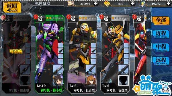 致敬经典还是消费情怀？《EVA新世纪福音战士：适格者》评测