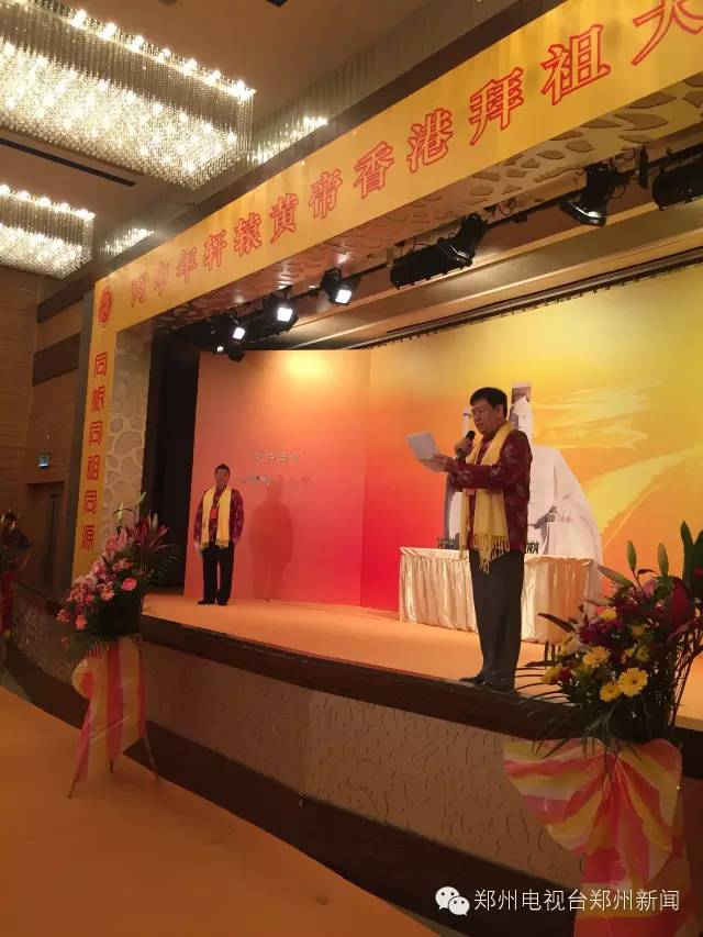 同根同源台湾,同祖同源与同祖同宗的区别