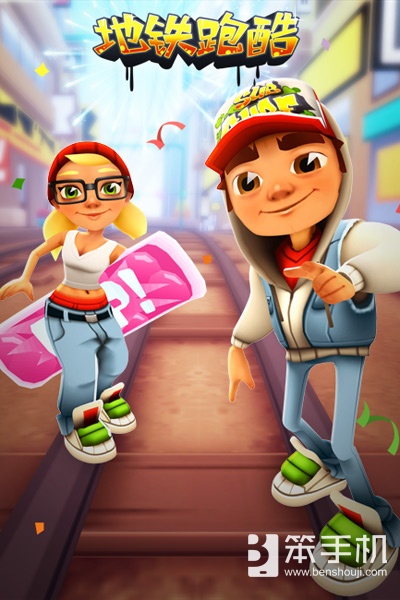 纪念碑谷手游排行榜,地铁跑酷乐逗官方版