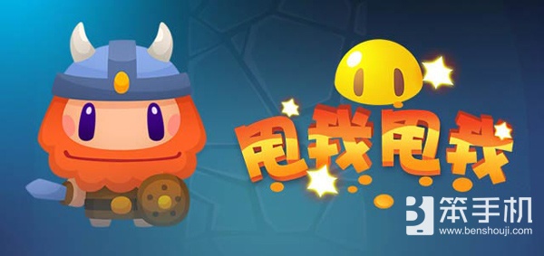 纪念碑谷手游排行榜,地铁跑酷乐逗官方版