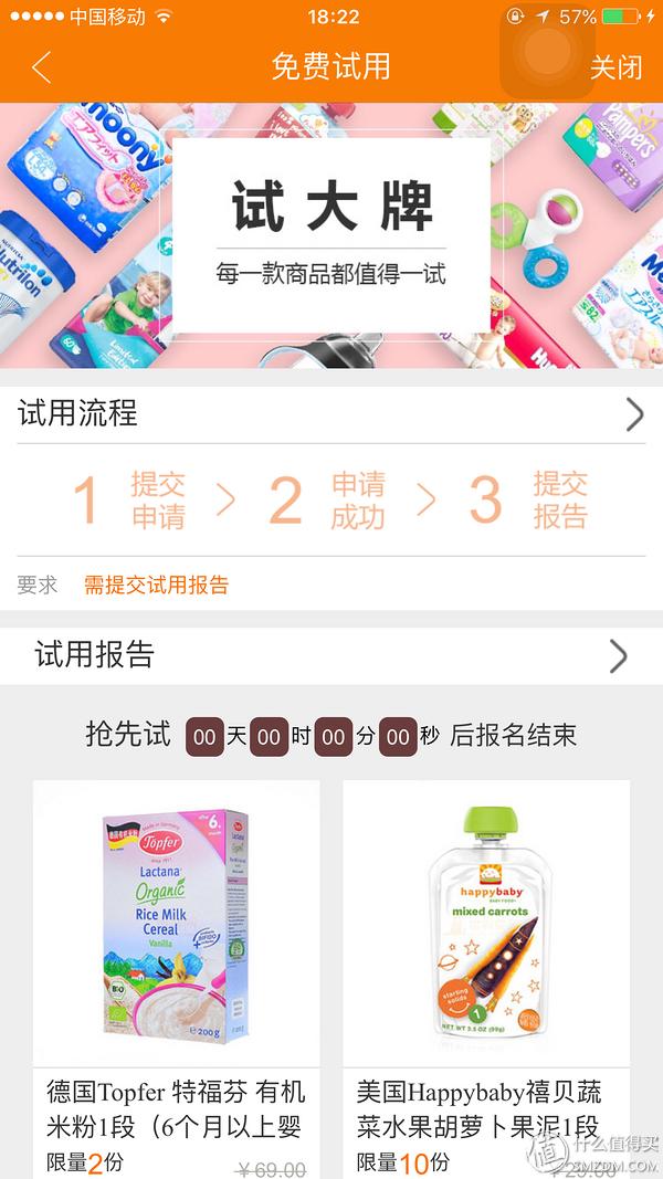 最权威的母婴产品网站,母婴在线测评网站