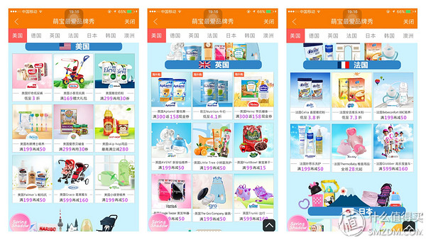 最权威的母婴产品网站,母婴在线测评网站