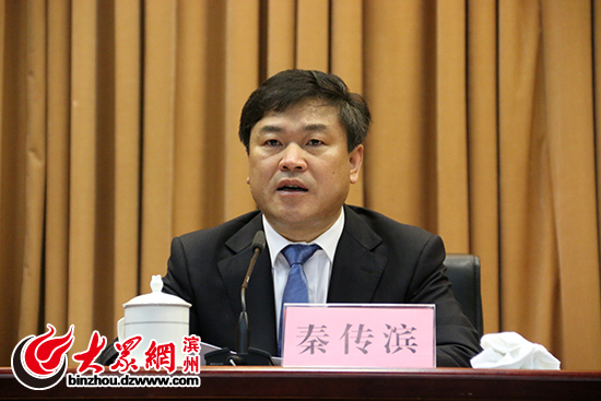 滨州市劳动模范名单,滨州市劳模