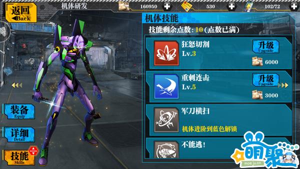 致敬经典还是消费情怀？《EVA新世纪福音战士：适格者》评测