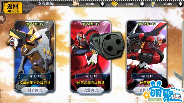 致敬经典还是消费情怀？《EVA新世纪福音战士：适格者》评测