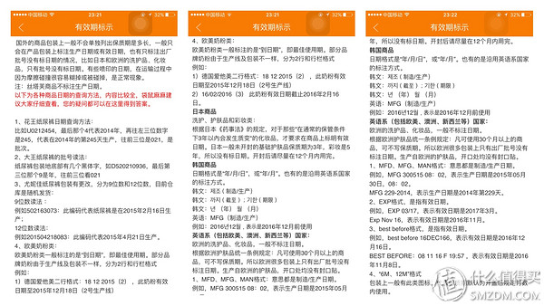 最权威的母婴产品网站,母婴在线测评网站