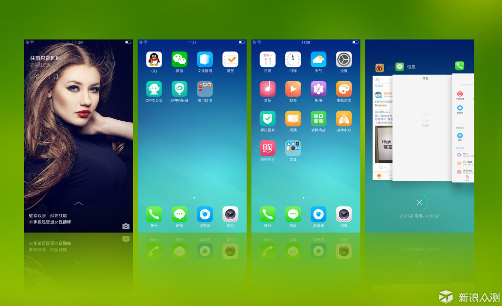 oppor9深度体验,oppor9的辉煌历史