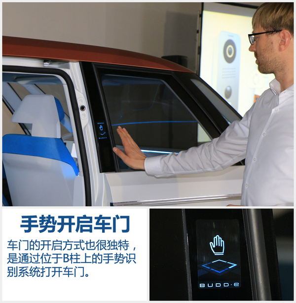 大众概念车budde,大众budde概念车报价