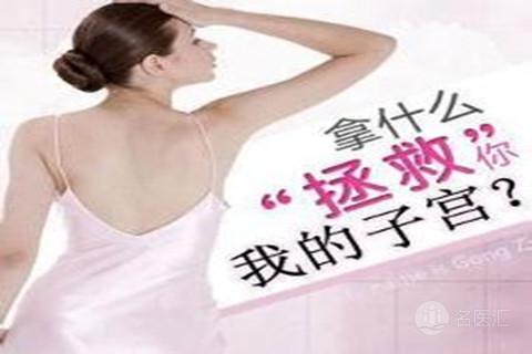 子宫肌瘤全切45天后出血,老人子宫肌瘤会引起出血吗