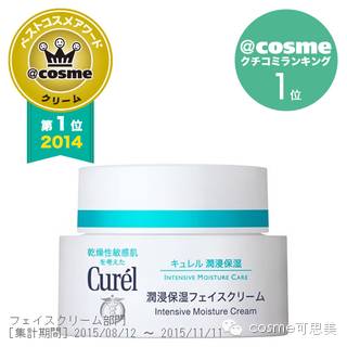 拜拜橘皮脸cosme会员诚意推荐！10款口碑爆棚的毛孔护理单品（下）