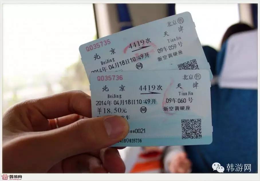 一个人首尔旅行,从首尔到釜山