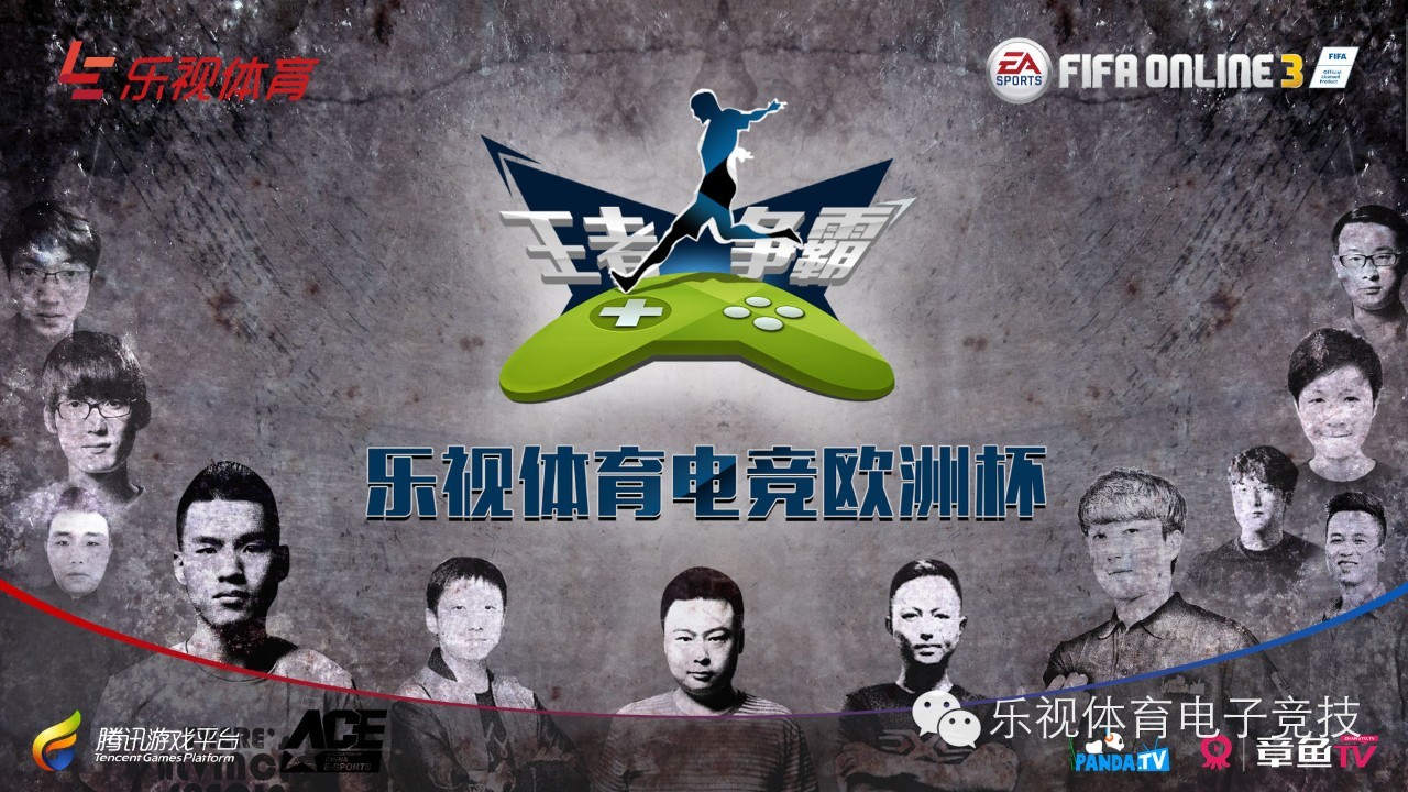 神马看,欧洲杯看球在哪免费看