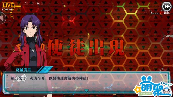 致敬经典还是消费情怀？《EVA新世纪福音战士：适格者》评测