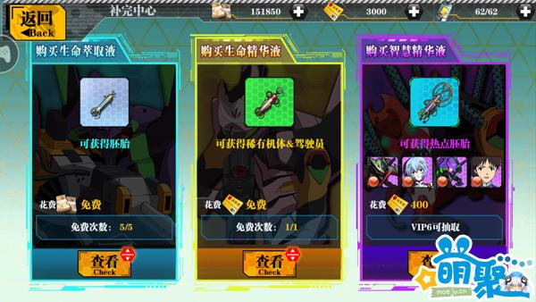 致敬经典还是消费情怀？《EVA新世纪福音战士：适格者》评测