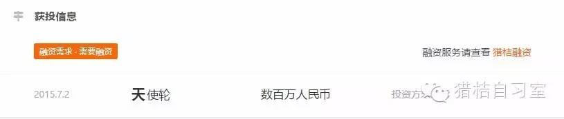 互联网看病项目,互联网医疗保健用品需要资质吗