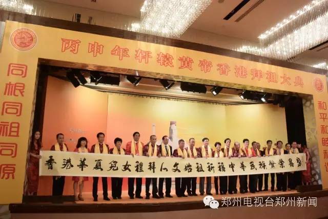 同根同源台湾,同祖同源与同祖同宗的区别