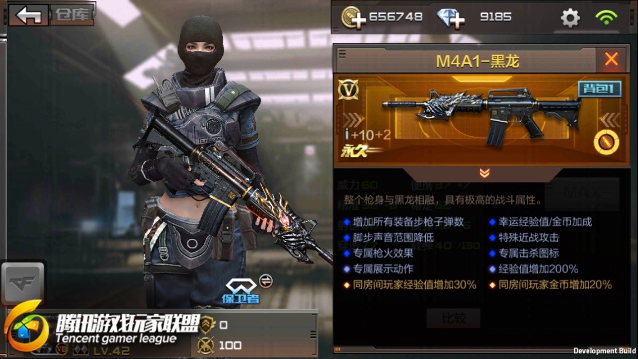 穿越火线m4a1哪个枪最厉害,穿越火线m4a1最厉害的枪