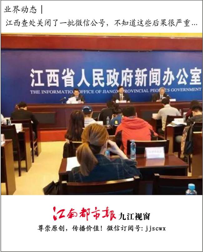 关于微信公众号关停的公告,关于微信公众号关停公告