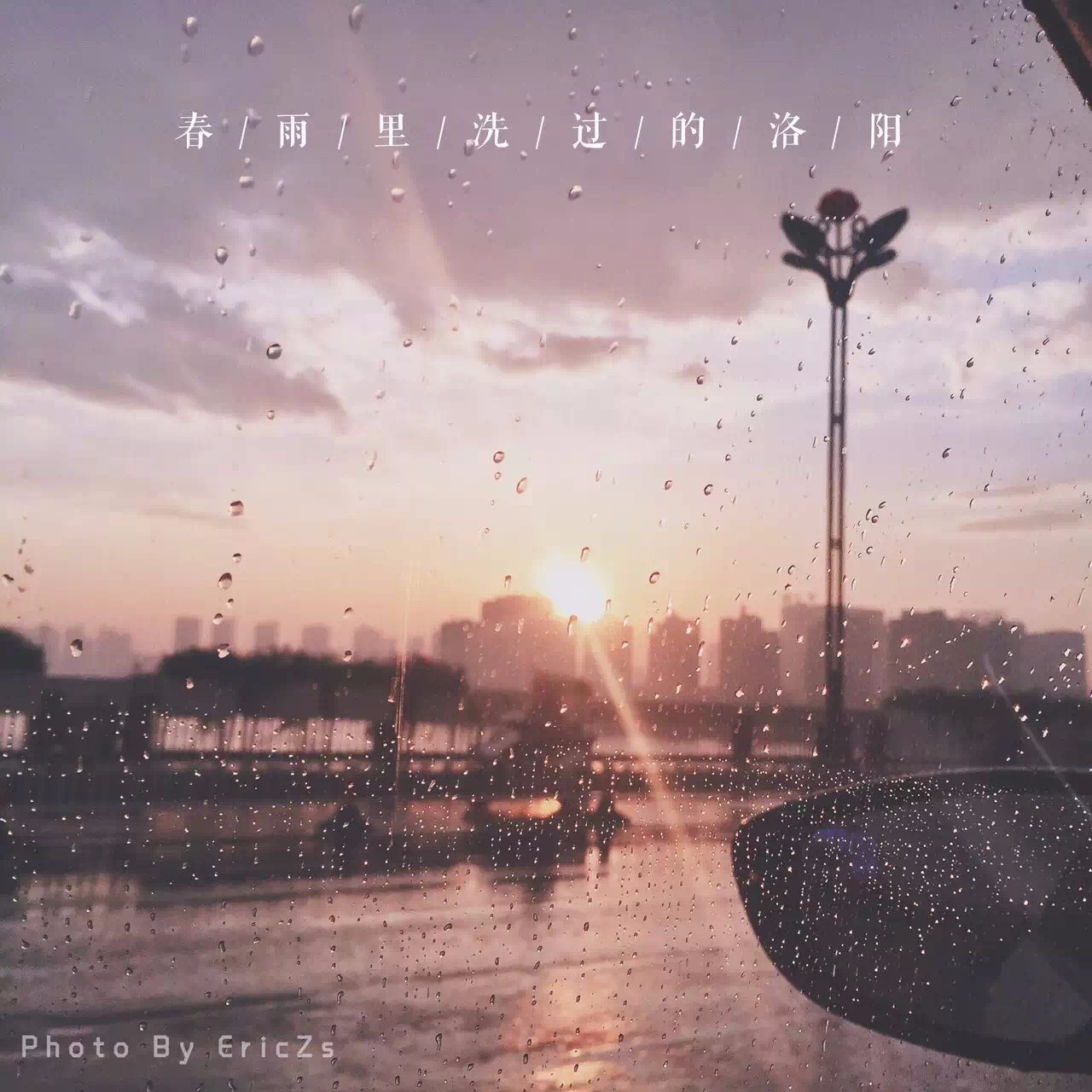 经历着狂风暴雨,经历了狂风暴雨就没法忍受