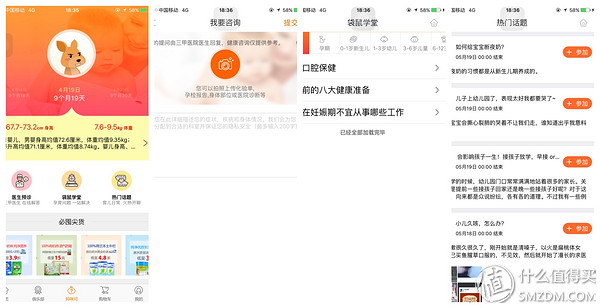 最权威的母婴产品网站,母婴在线测评网站