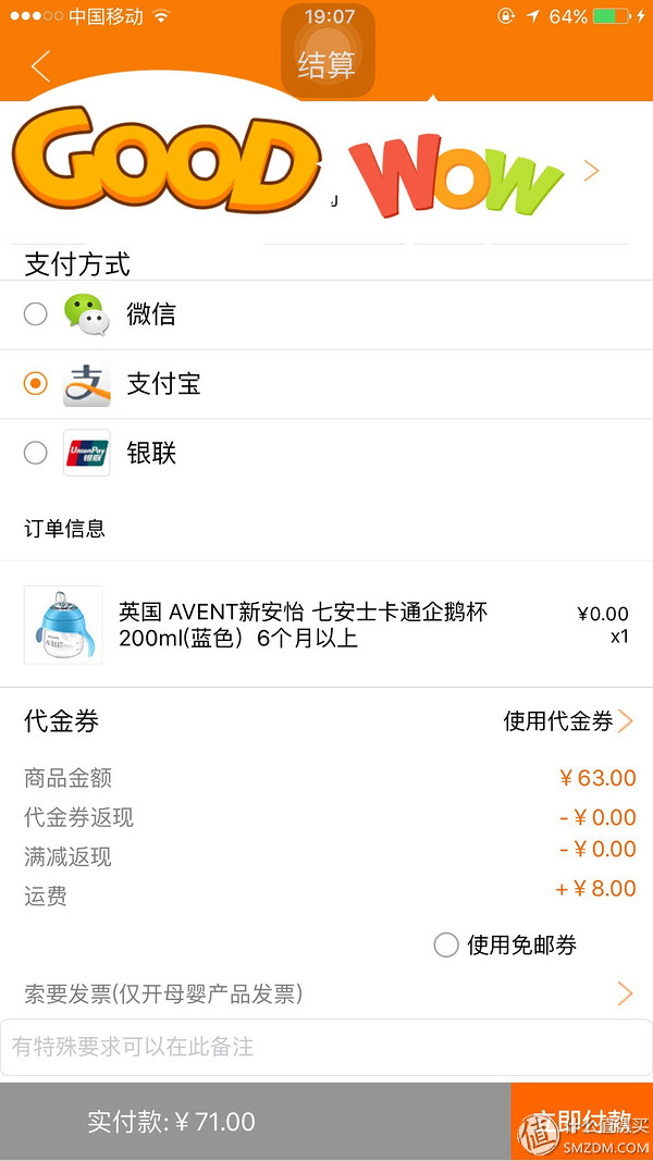 最权威的母婴产品网站,母婴在线测评网站