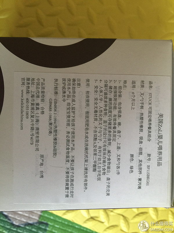 最权威的母婴产品网站,母婴在线测评网站