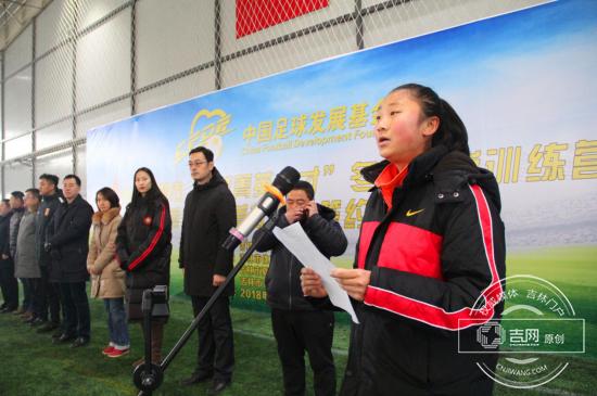 吉林市业余足球招募,吉林市青少年田径训练营