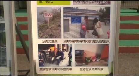 「环保」崇州这些彩色的桶居然和环保有关！