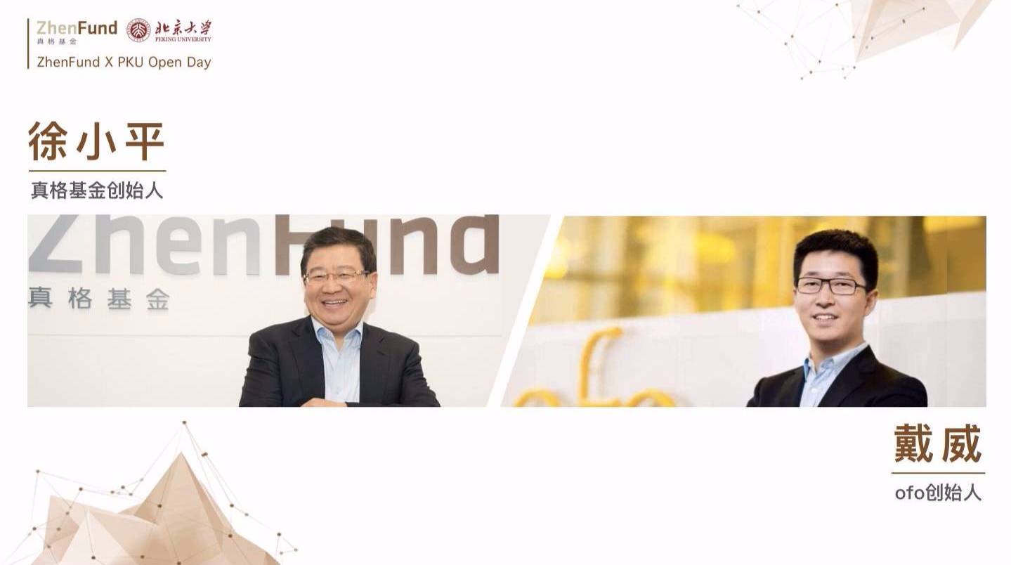 少侠，我这里有本创业干货秘籍，见你有缘就免费赠你了