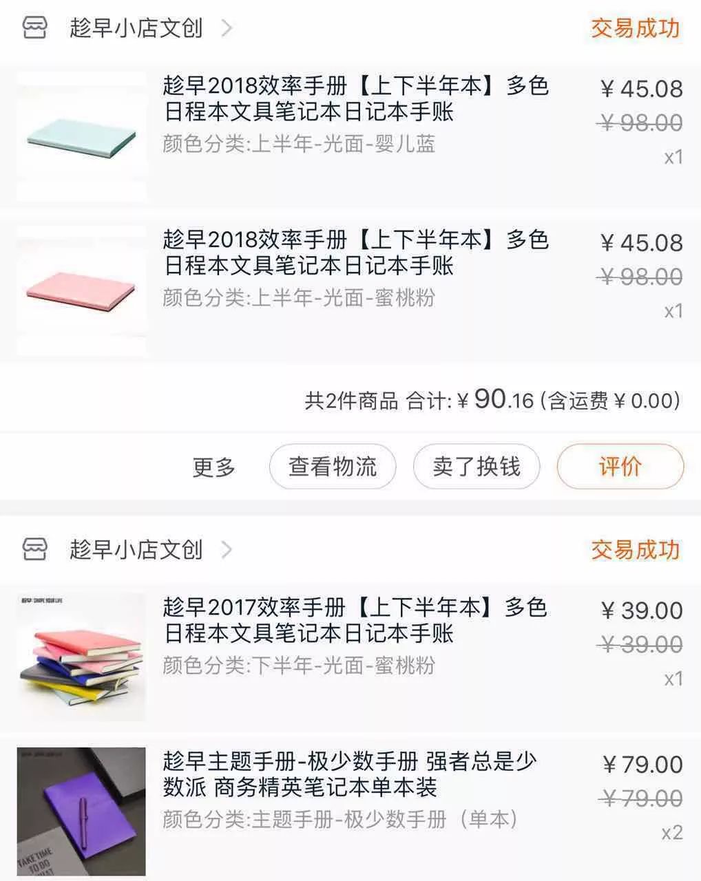 芭搭Pick｜2017，我为支付宝贡献的最带感的单品！