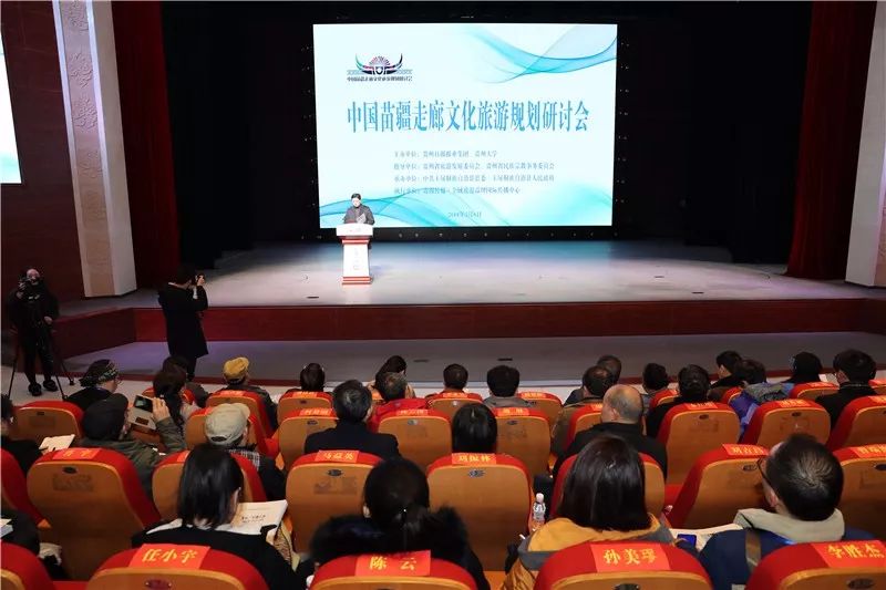 贵州东部地区苗疆文化走廊第一站——玉屏