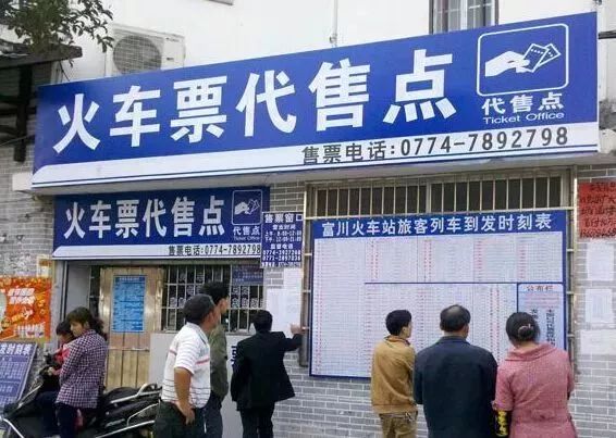 如果我请你帮我抢火车票，麻烦你一定顺手点一下