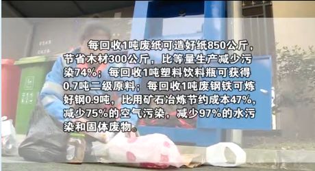 「环保」崇州这些彩色的桶居然和环保有关！