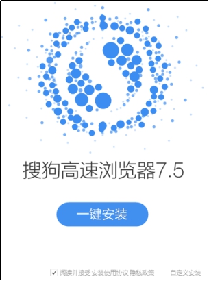 搜狗浏览器下载速度太慢怎么办,搜狗浏览器慢怎么解决