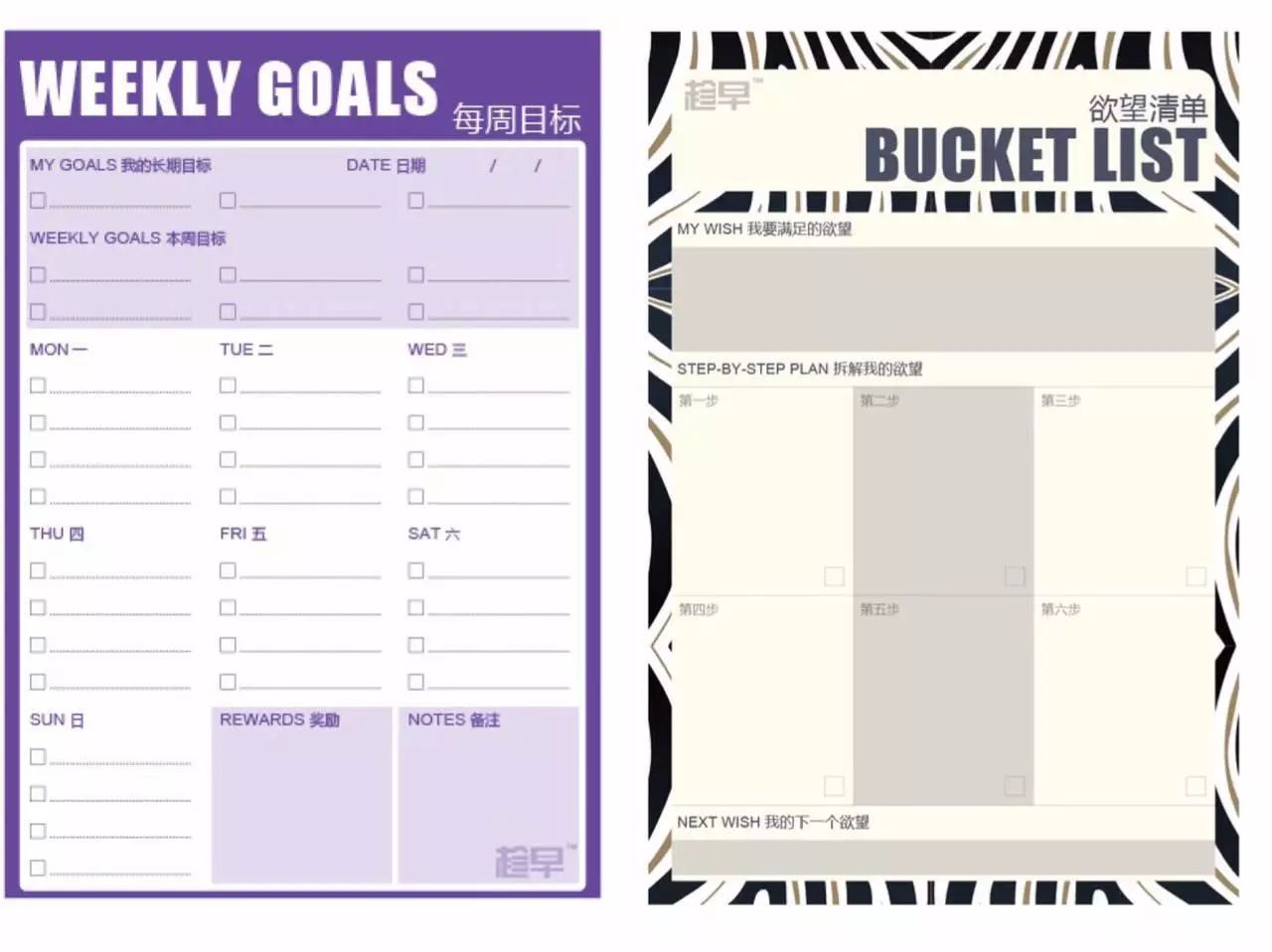 芭搭Pick｜2017，我为支付宝贡献的最带感的单品！