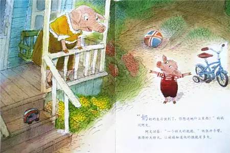 绘本会飞的抱抱目标,绘本会飞的抱抱读后感