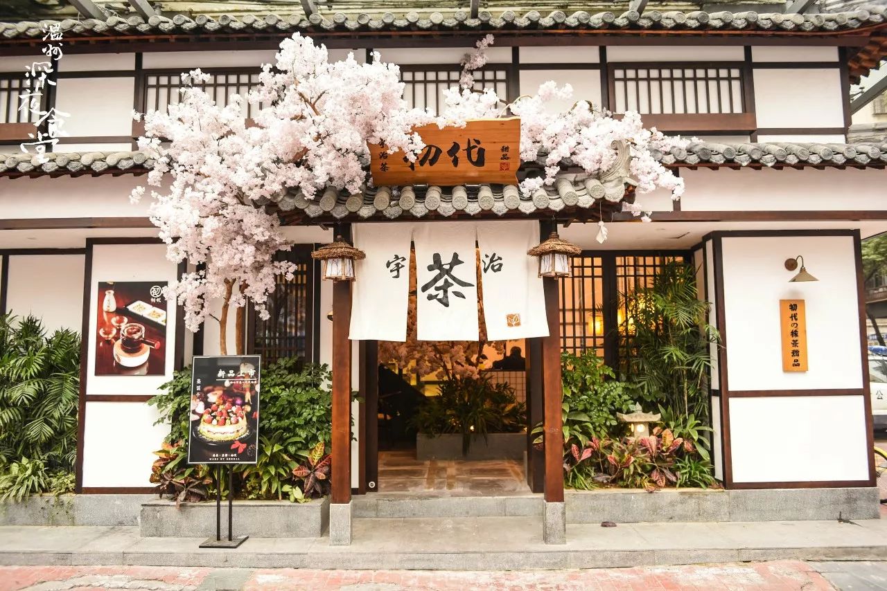 温州巷口日式庭院甜品屋!新出原谅色脏脏包,吃完脸都绿啦!