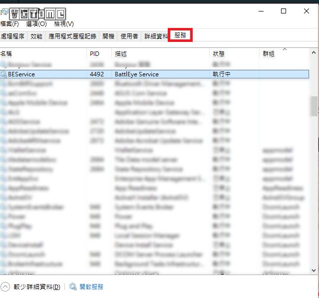 绝地求生上周封禁15万个账号,绝地求生永久封禁的账号可以解吗
