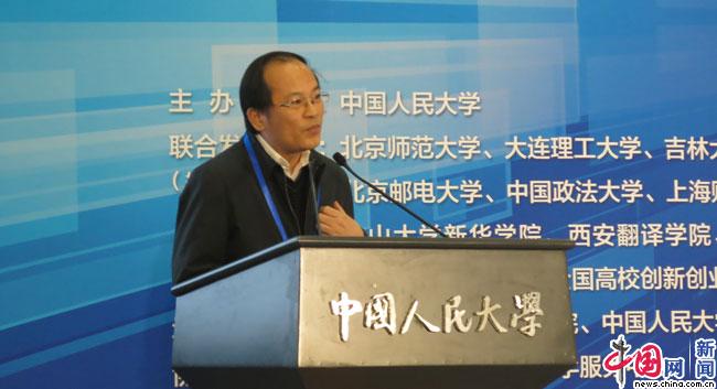 中国26%大学生有较强创业意愿为追求自由生活方式