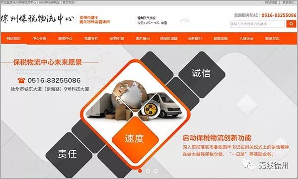 徐州最新示范区,好消息吴中区