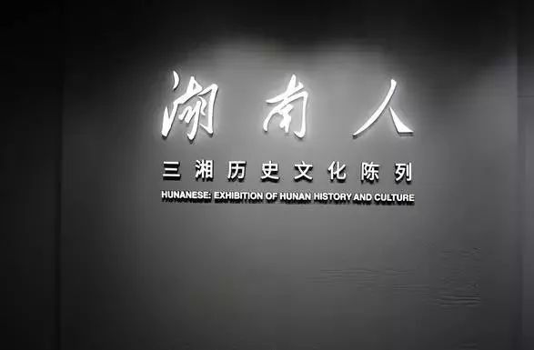湖南免门票活动,湖南人免门票的省