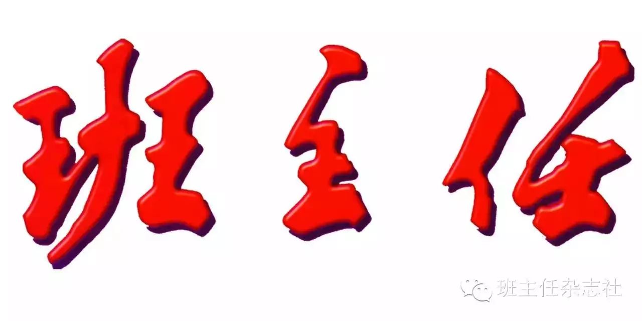 风采展示|北京市第五届“学生喜爱的班主任”系列之:丰台第一小学吴晨