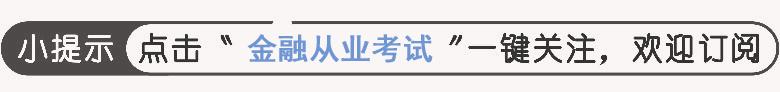 证券投资顾问和证券分析师哪个好,证券分析师和投资顾问