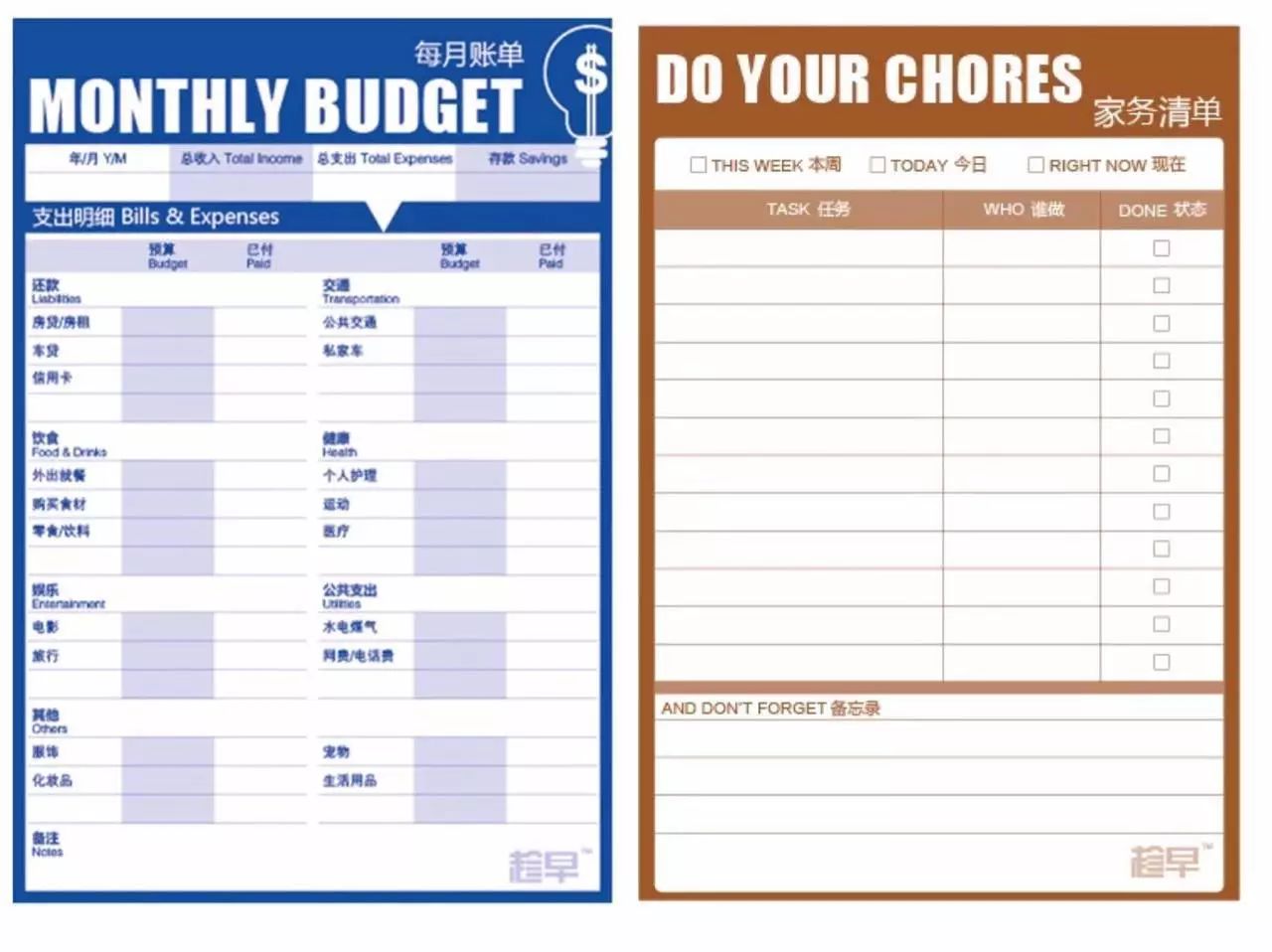 芭搭Pick｜2017，我为支付宝贡献的最带感的单品！