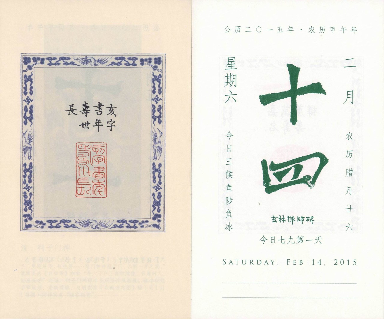 芭搭Pick｜2017，我为支付宝贡献的最带感的单品！