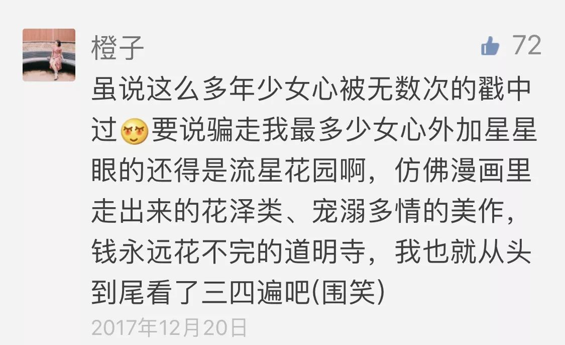 芭搭Pick｜2017，我为支付宝贡献的最带感的单品！