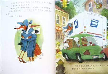 绘本会飞的抱抱目标,绘本会飞的抱抱读后感