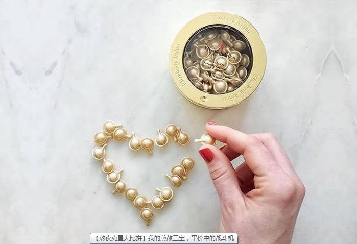 高三学生熬夜必备神器,熬夜神器哪个牌子好