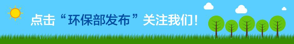 环保立体声｜河北空气质量如何达到近五年来同期最好的？答案在这里！