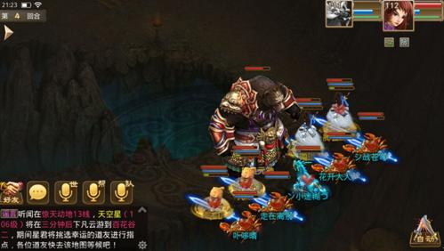 问道手游敏木会被嫌弃吗,问道手游敏体木全攻略